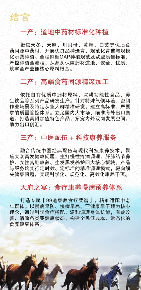 结语